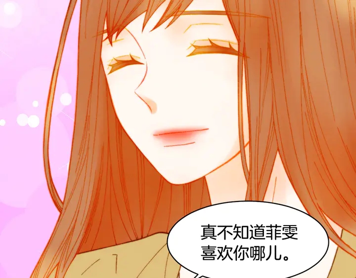 番外5 教堂里给的婚戒29
