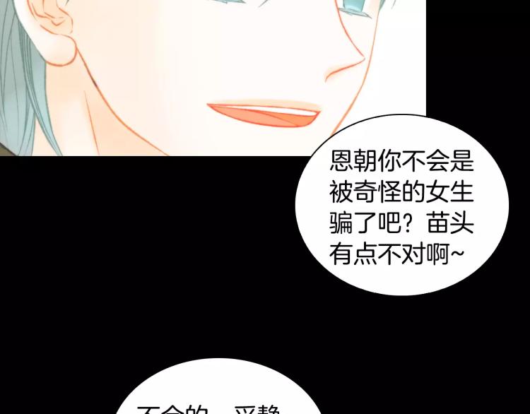 第113话 离家出走92