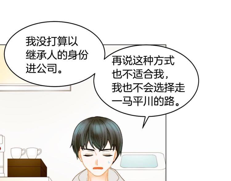 番外57 毕业旅游7