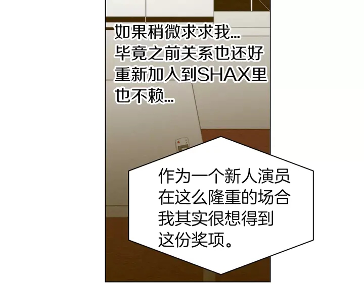 第82话 没人能救你16