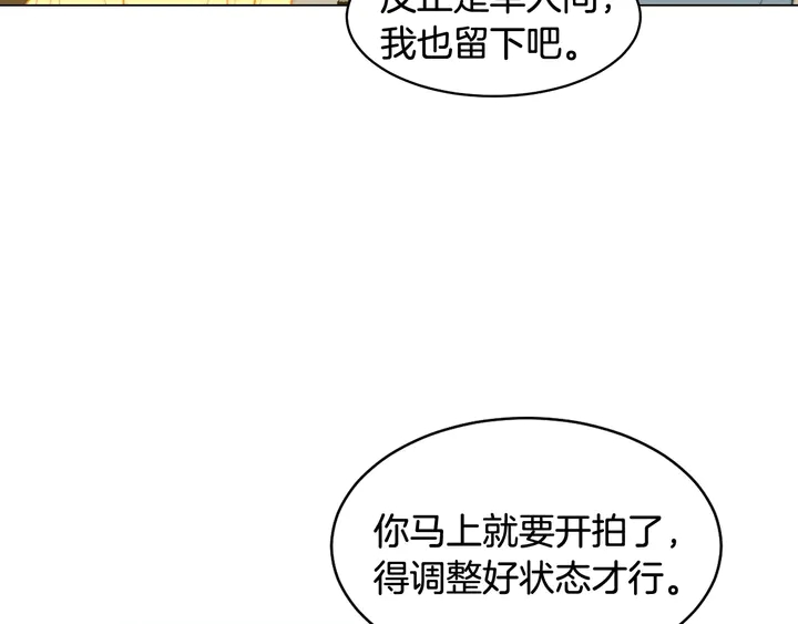 番外34 想妹妹的第2天26