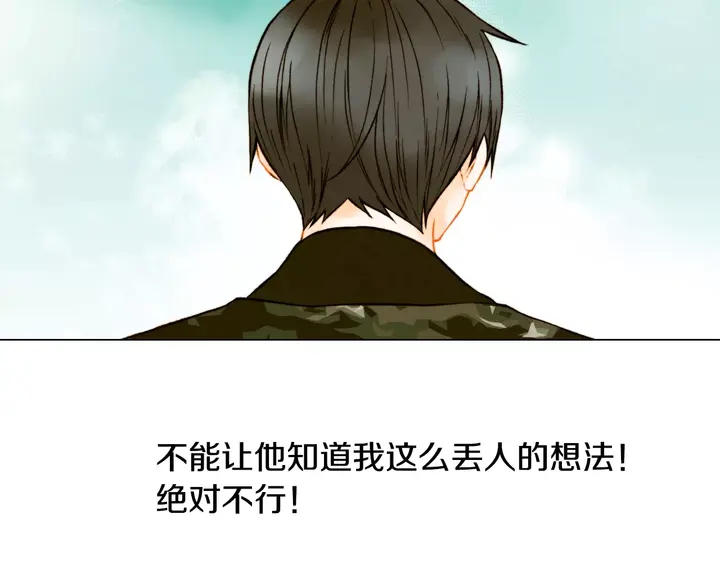 第101话 高仿品75