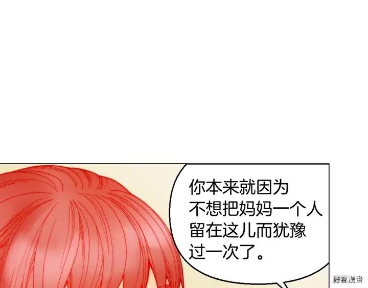 番外21 参加真人秀！82
