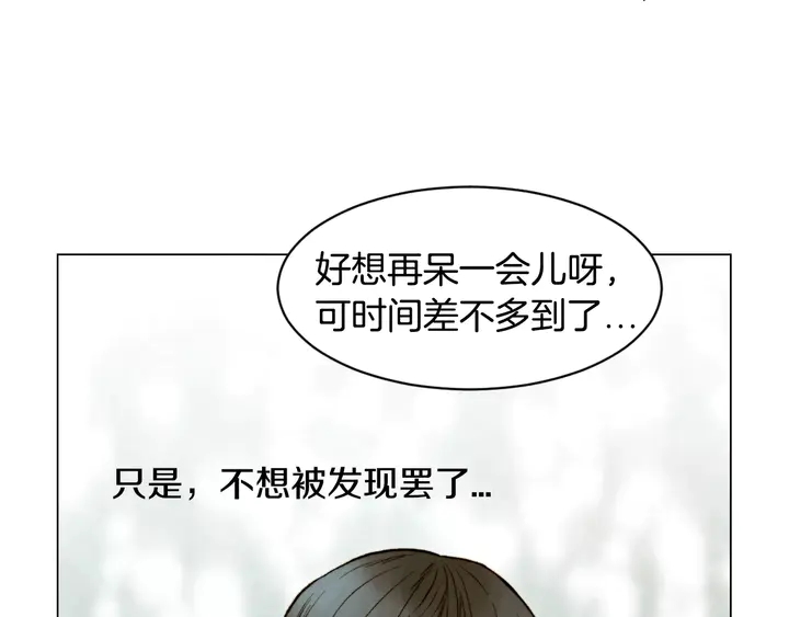 第105话 痴情郎35