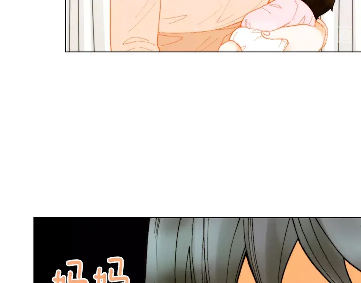 番外32 从嫉妒到接受48