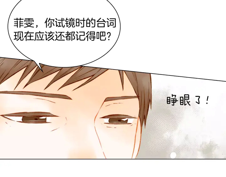 第101话 高仿品85