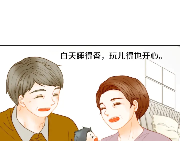 番外20 宝宝出生啦88
