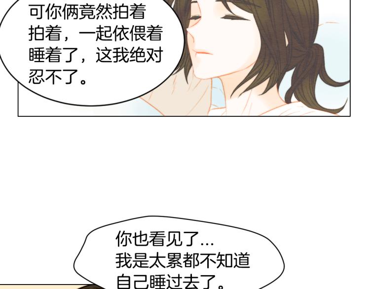 第147话 嫉妒17