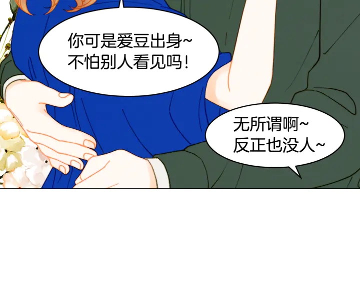 番外3 我不能输84