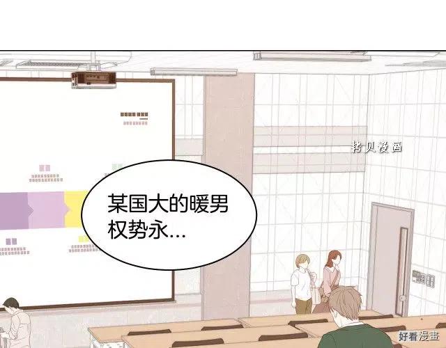 青春特别篇16 相互炫耀7