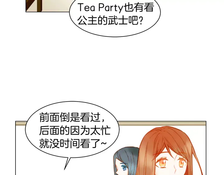 第105话 痴情郎81