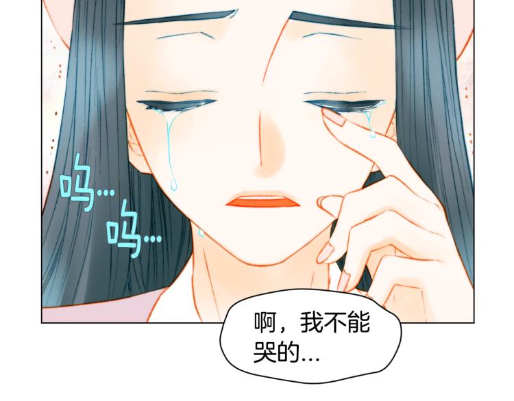 第146话 要道歉吗？57