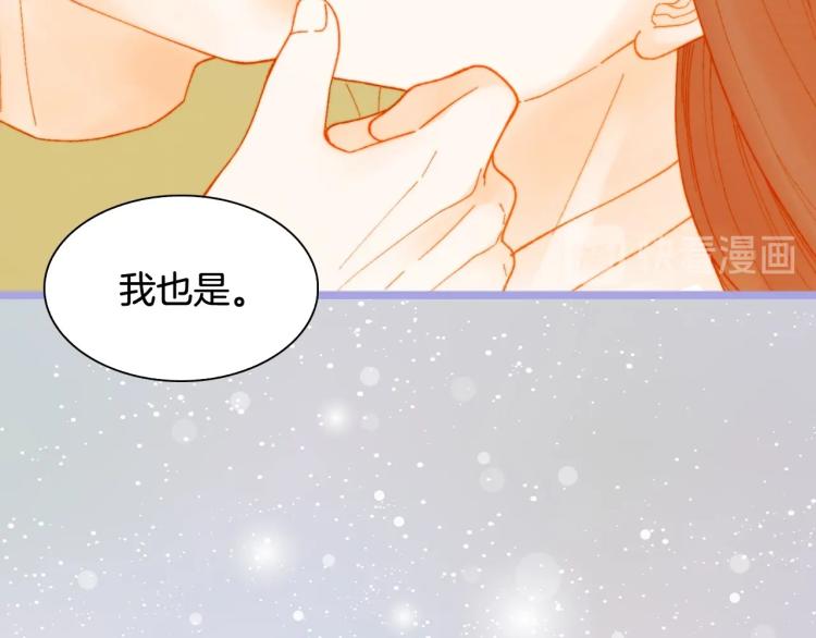 番外59 20岁那年的我们120