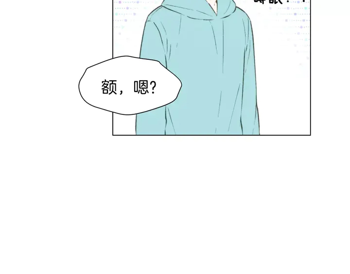 第96话 单独相处49