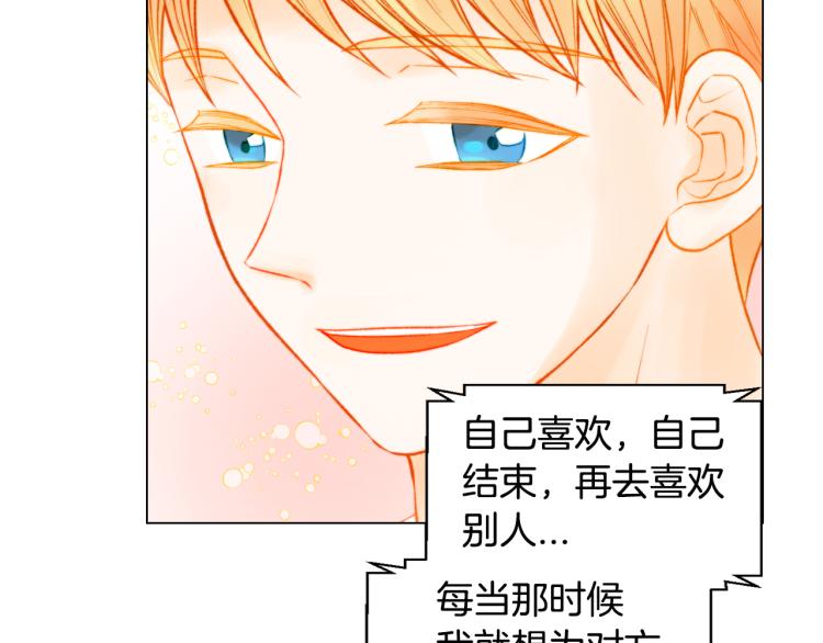 第145话 唱给你87