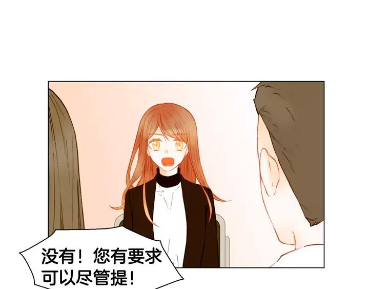 第101话 高仿品17