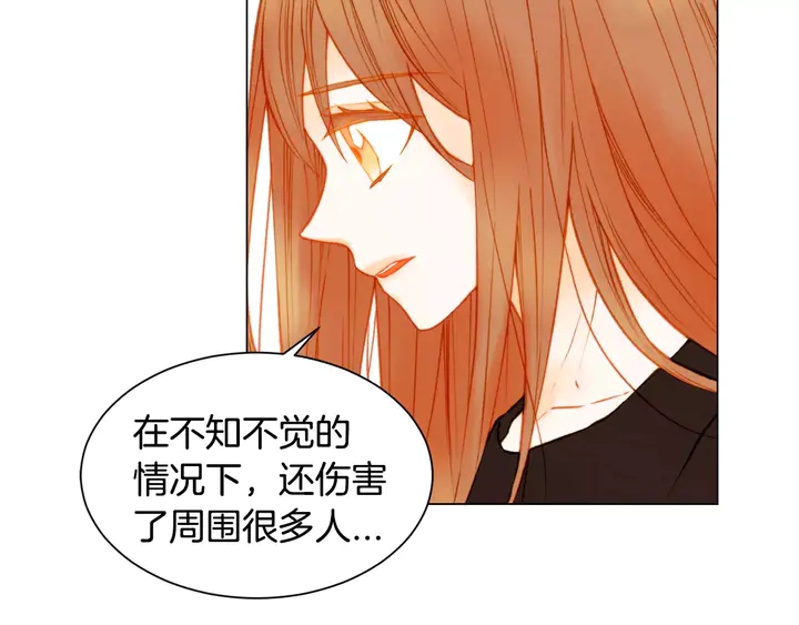 第96话 单独相处59
