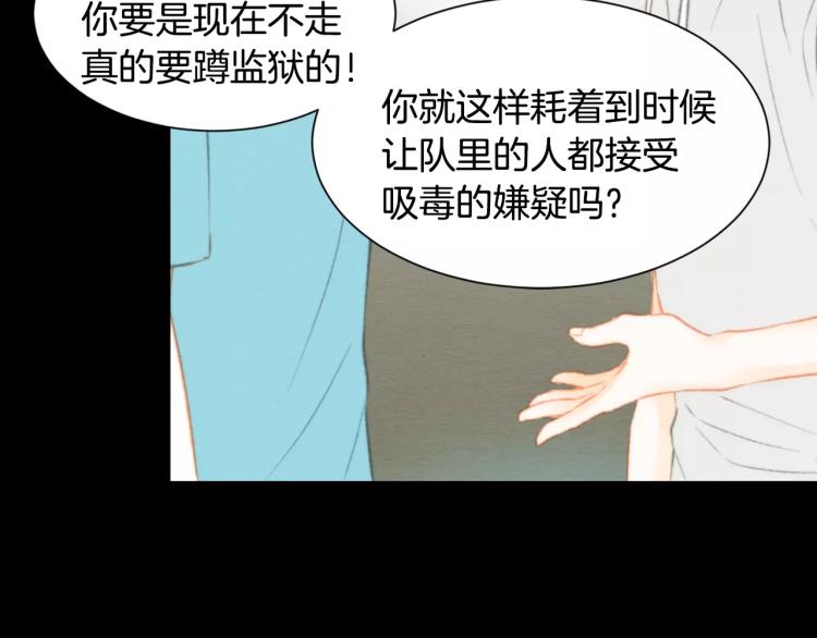 第115话 隐瞒19