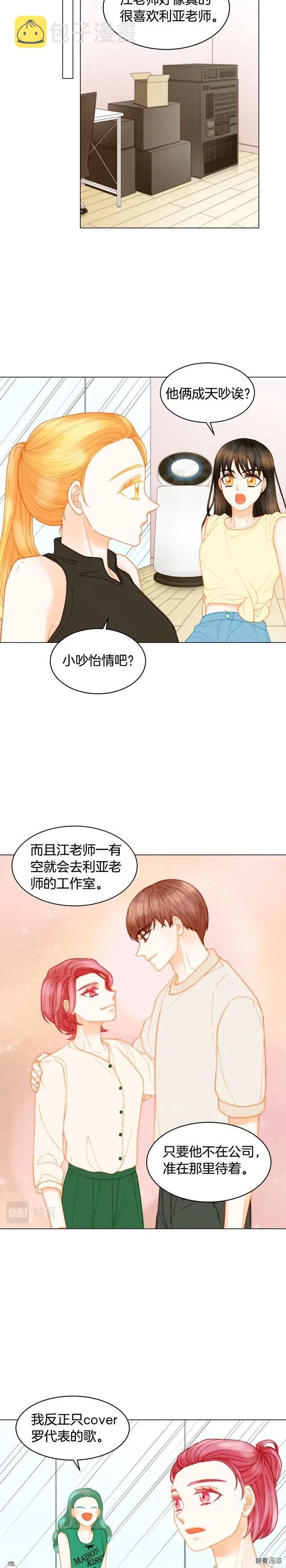 青春特别篇15 舞台solo8