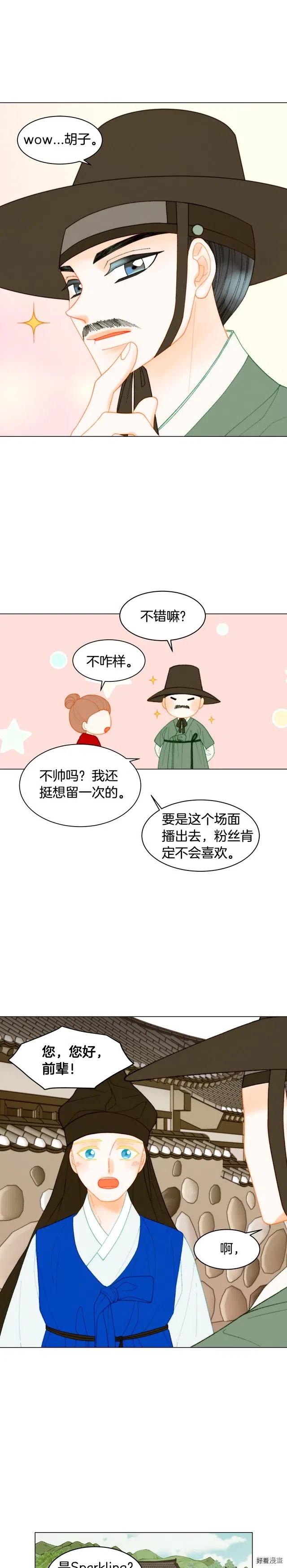 青春特别篇10 为梦想奋斗17