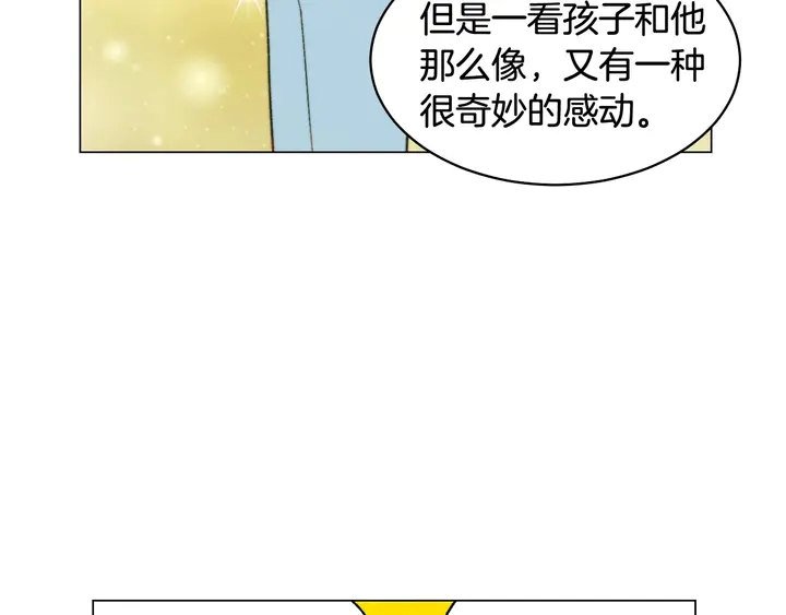 番外20 宝宝出生啦119