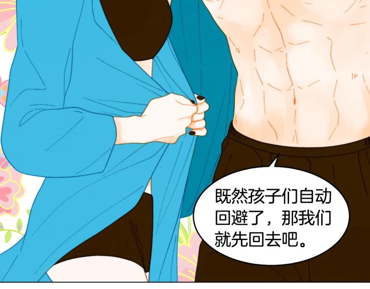 番外58 幸福时刻80