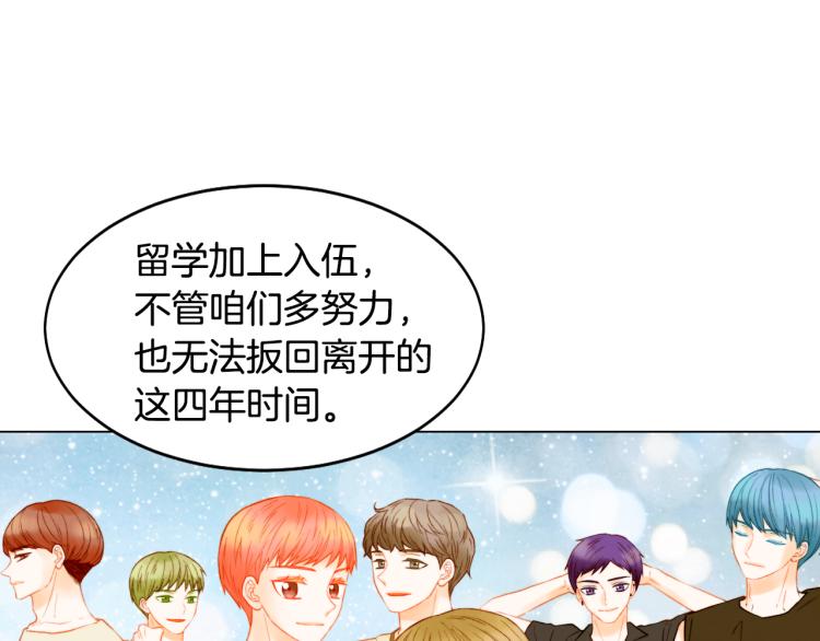 第149话 我们等你68