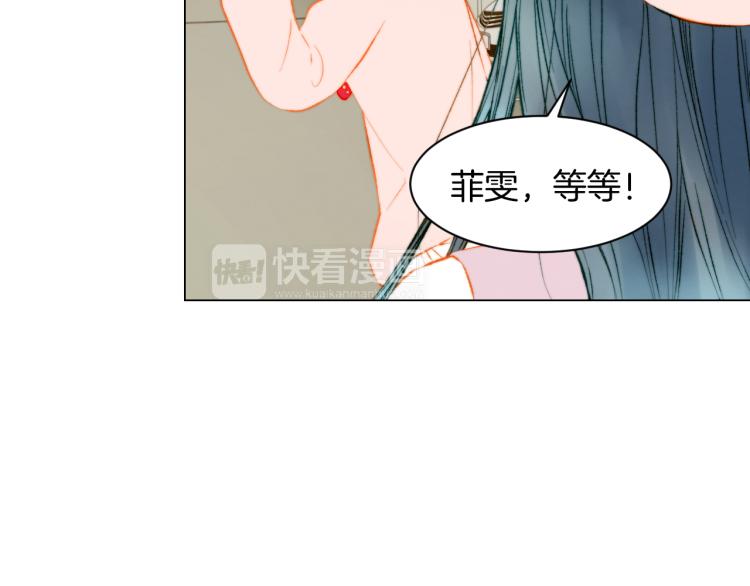 第146话 要道歉吗？37