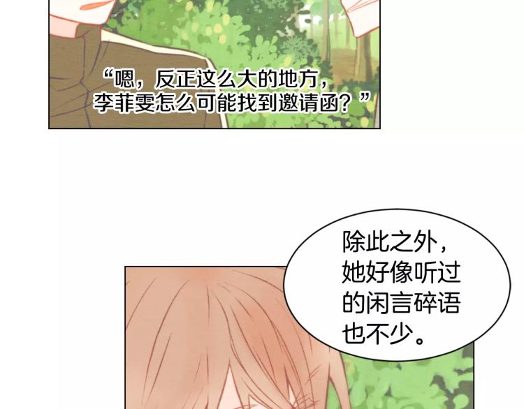 第136话 反将一军15