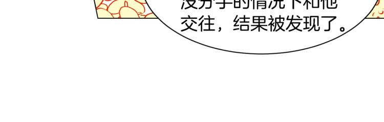 第147话 嫉妒83