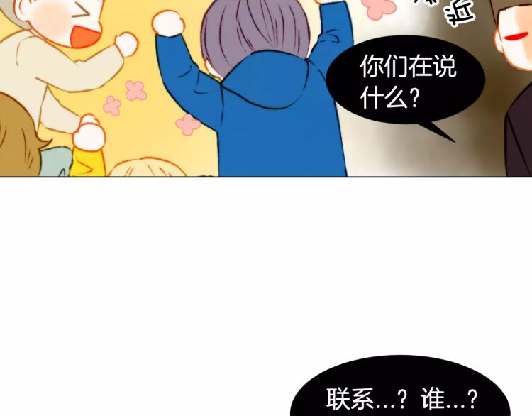 第119话 让人骄傲的女友24