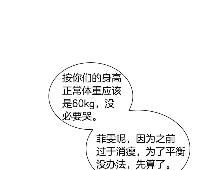 第111话 保密46