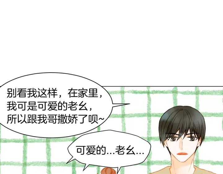 第93话 不愿分开21