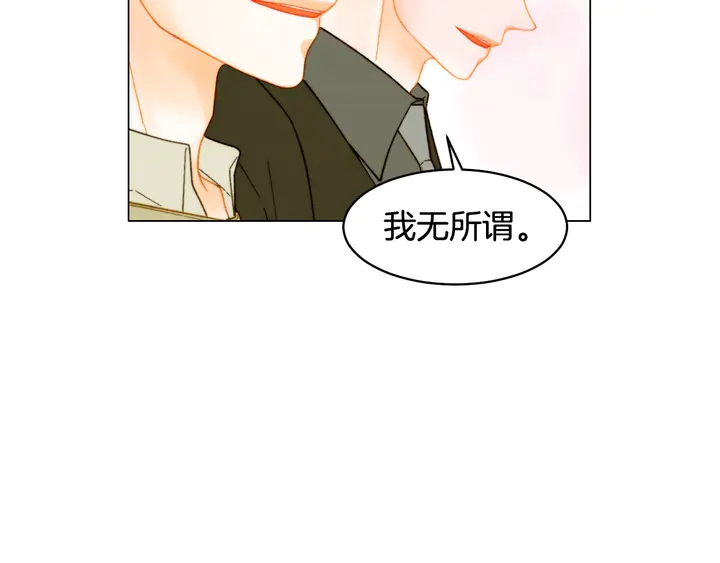 番外15 姐姐更漂亮67