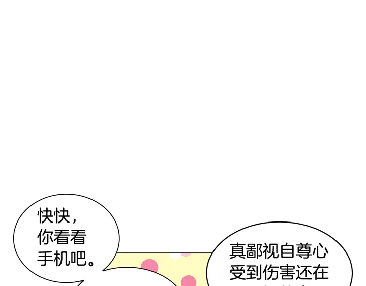 番外37 过度保护53