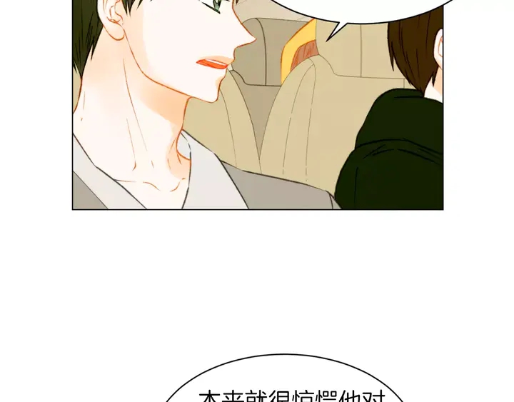 第84话 最快的没落81