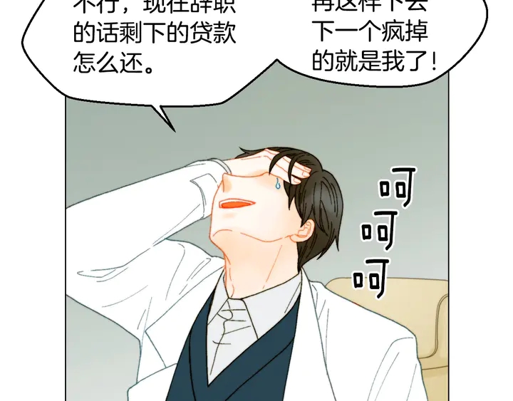 番外6 公共场合秀恩爱6