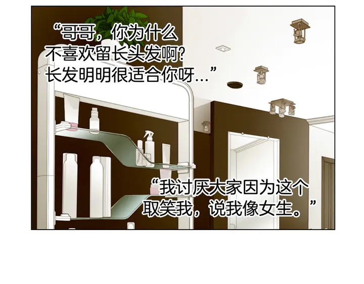番外10 爱的印记91