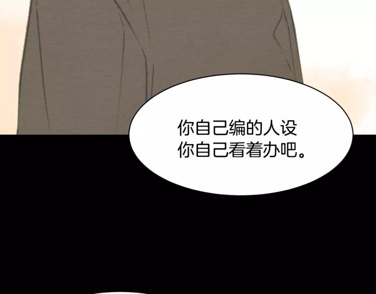 第116话 动摇51