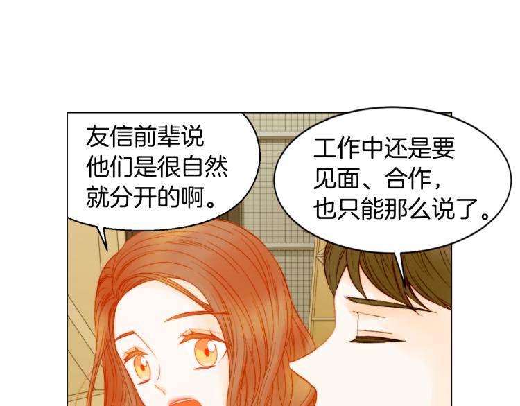 第147话 嫉妒69