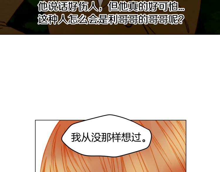第156话 为自己而活98