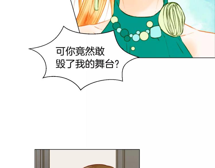 第134话 挑拨40