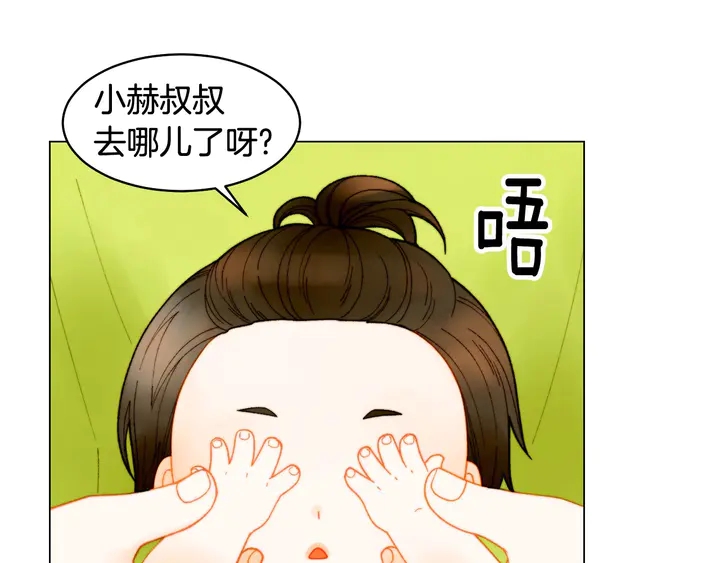 番外35 离开家去拍戏？2