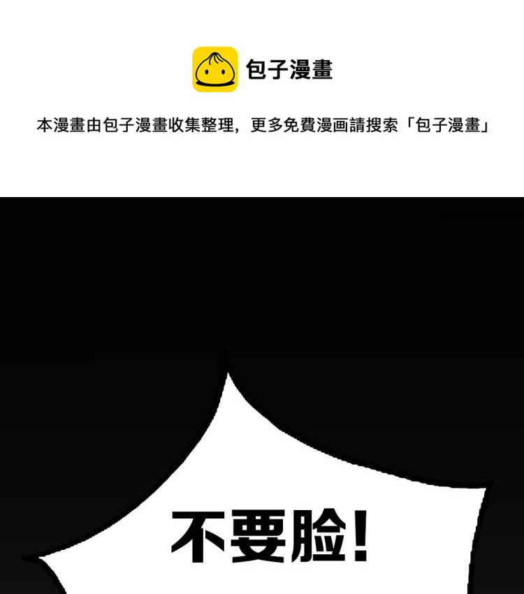 序章：十八线女星逆袭之路！0