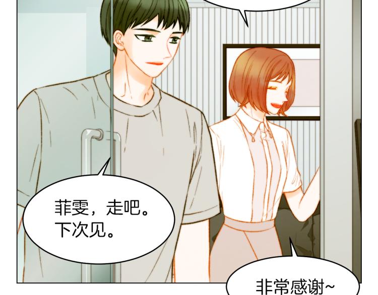 第157话 我要赢7