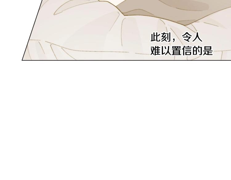 番外56 我们的秘密18