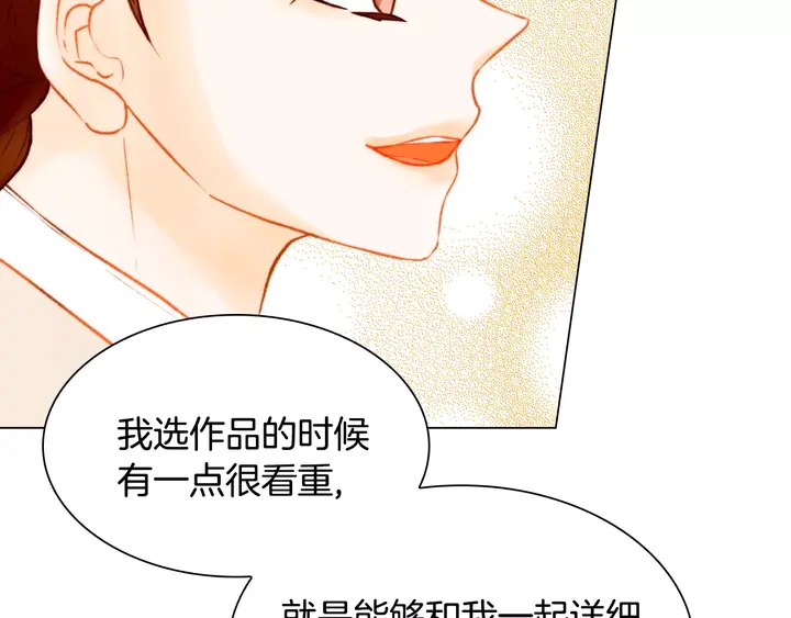 第103话 真正的演技89