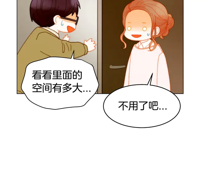 番外6 公共场合秀恩爱63
