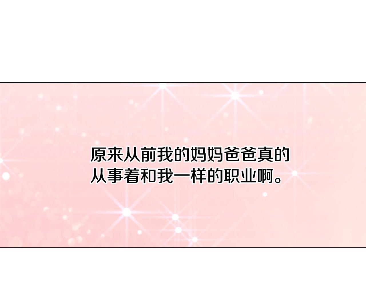青春特别篇27 同台合作150