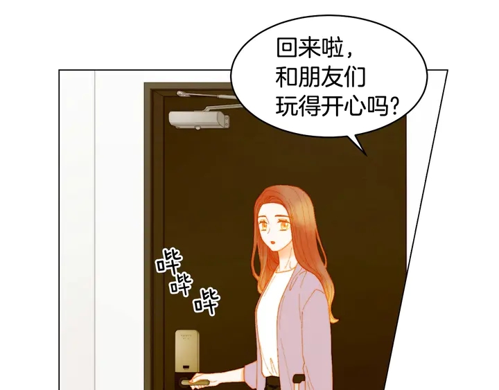 番外31 每一刻都在想你105
